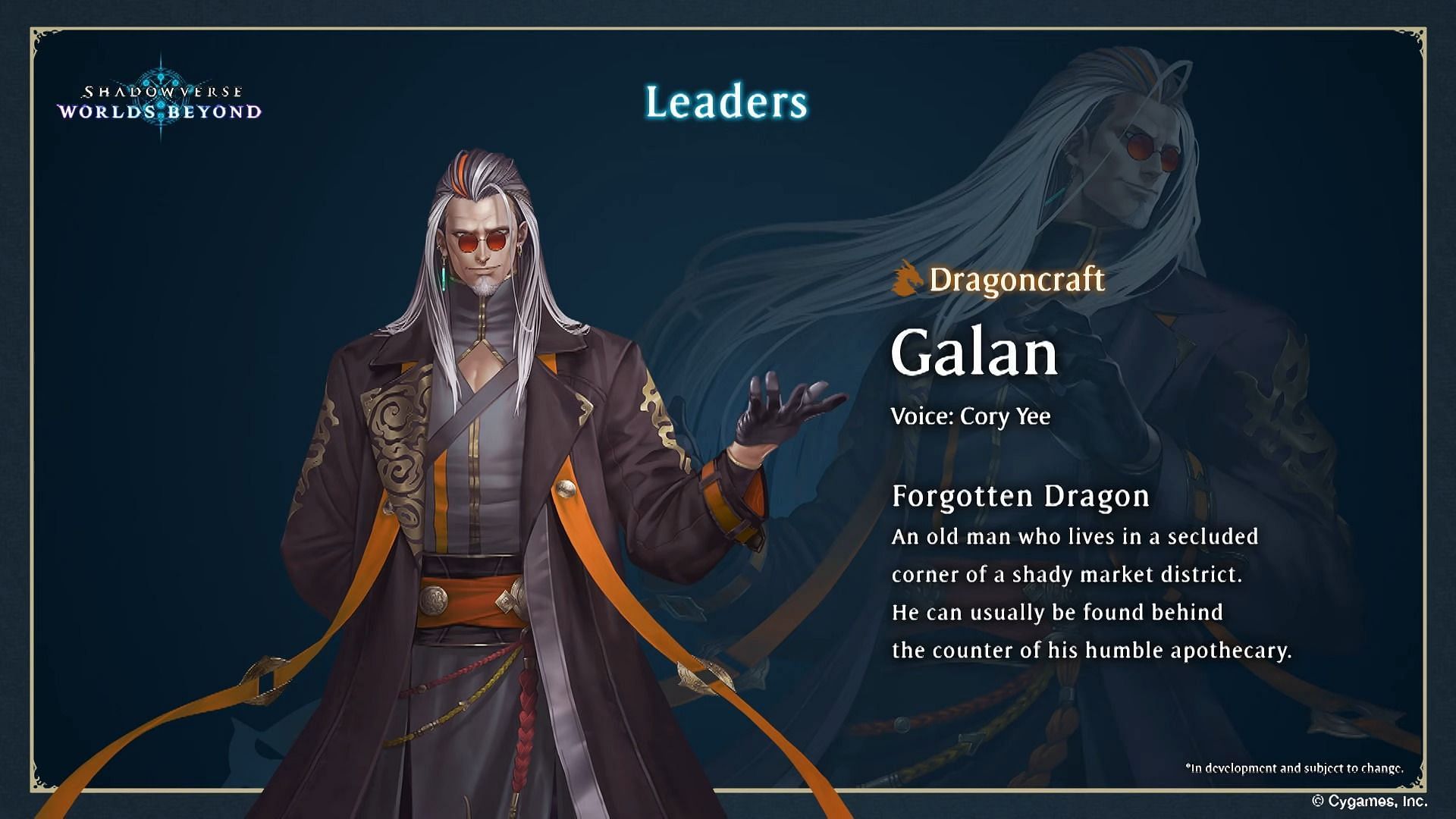 Dragoncraft's Leader: Galan (Image via Cygames)